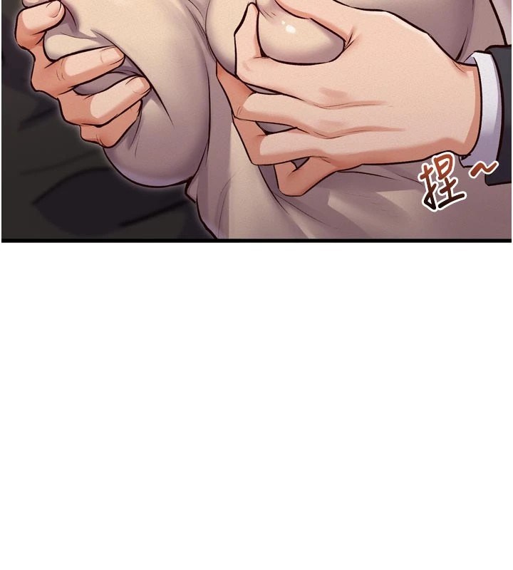 《特色新視界》漫画 第1話-上班裸下半身是常識