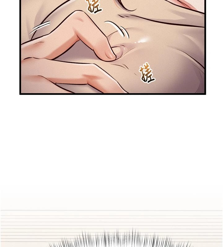 《特色新視界》漫画 第1話-上班裸下半身是常識