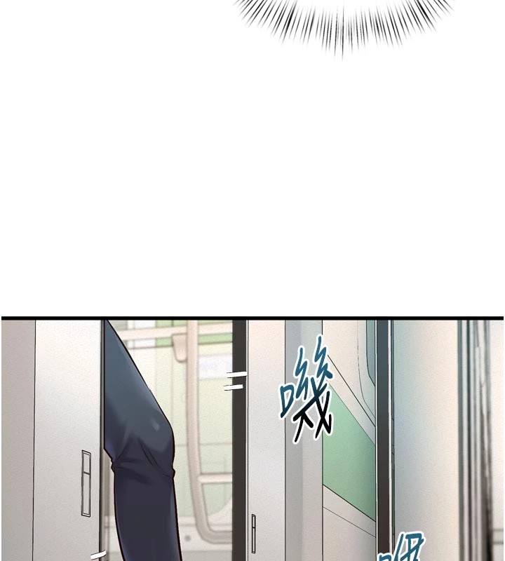 《特色新視界》漫画 第1話-上班裸下半身是常識