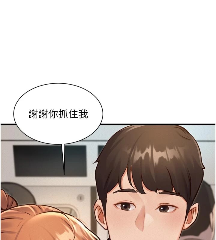 《特色新視界》漫画 第1話-上班裸下半身是常識