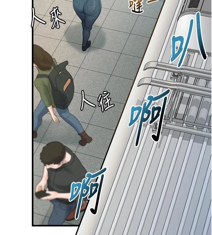 《特色新視界》漫画 第1話-上班裸下半身是常識