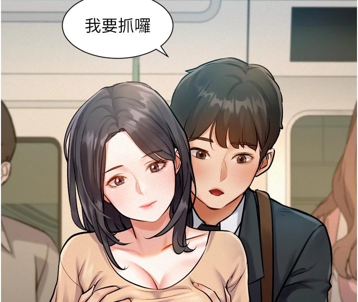 《特色新視界》漫画 第1話-上班裸下半身是常識