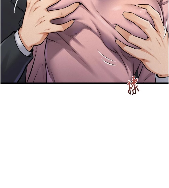 《特色新視界》漫画 第1話-上班裸下半身是常識