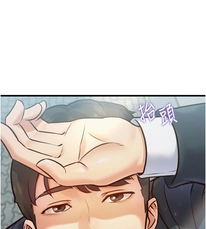 《特色新視界》漫画 第1話-上班裸下半身是常識
