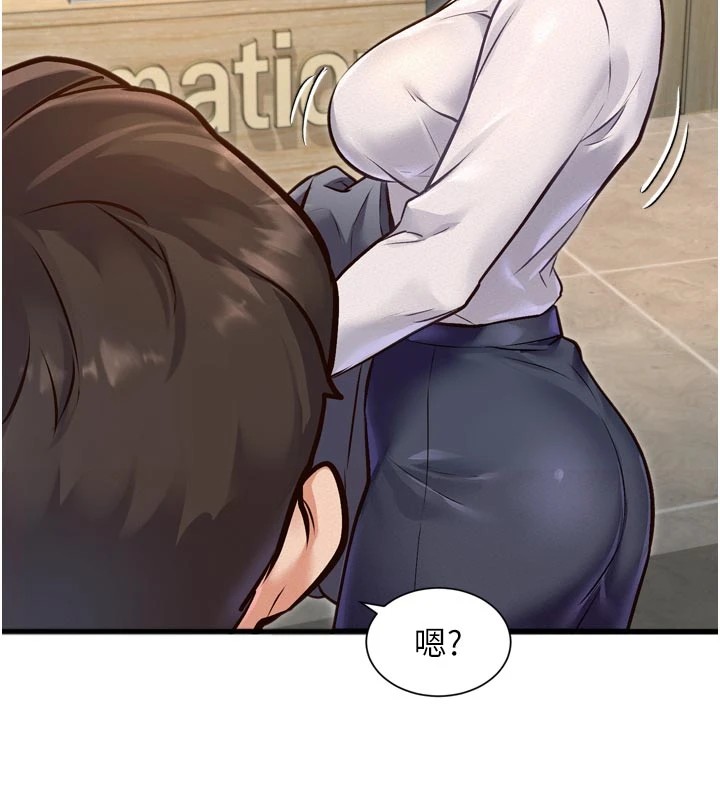 《特色新視界》漫画 第1話-上班裸下半身是常識