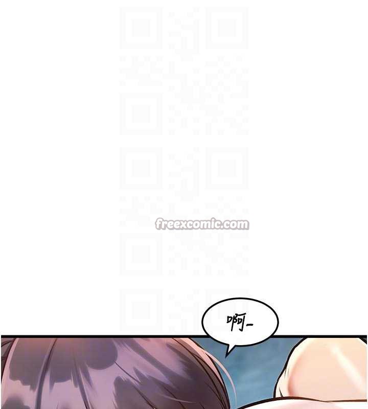 《特色新視界》漫画 第10話-以下犯上的巨根下屬