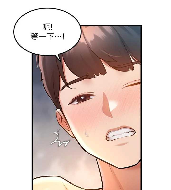 《特色新視界》漫画 第10話-以下犯上的巨根下屬