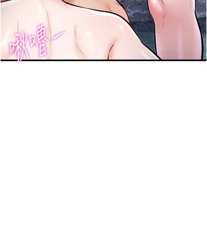 《特色新視界》漫画 第10話-以下犯上的巨根下屬