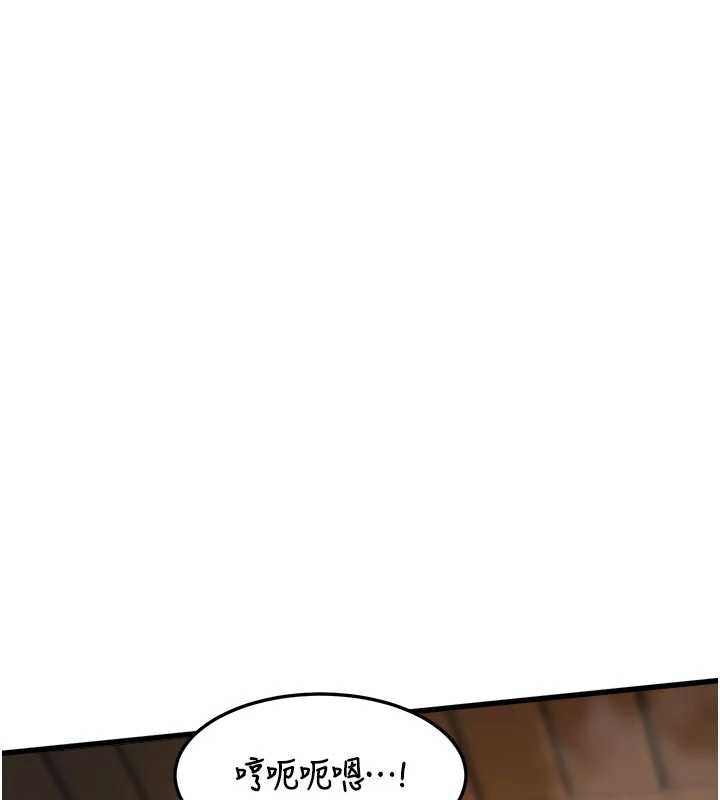 《特色新視界》漫画 第10話-以下犯上的巨根下屬