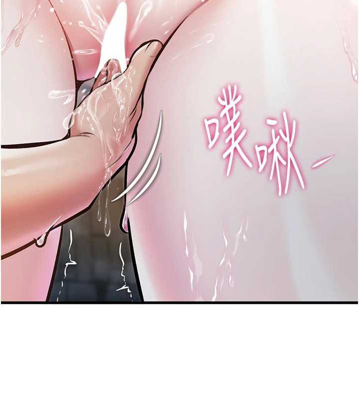 《特色新視界》漫画 第10話-以下犯上的巨根下屬