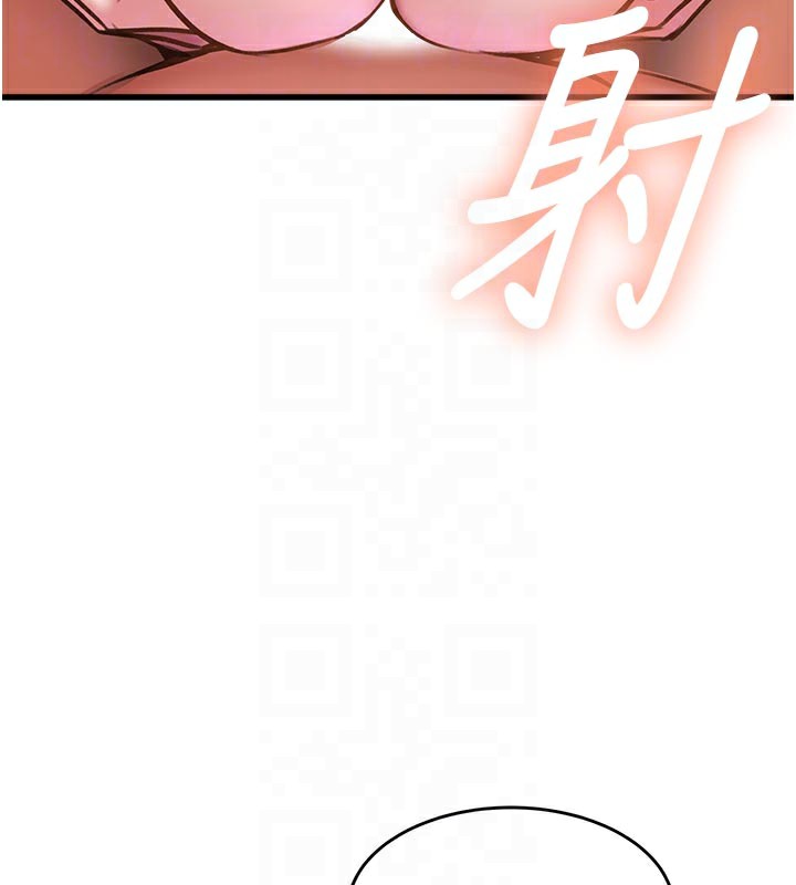 《特色新視界》漫画 第11話-精神恍惚的混湯3P