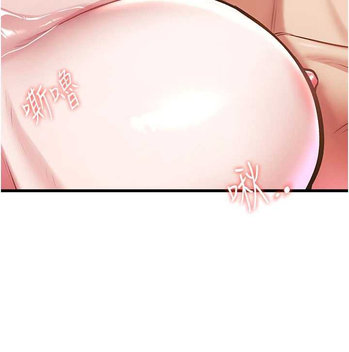 《特色新視界》漫画 第12話-今天可以全壘打嗎?