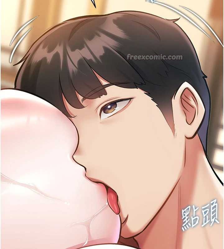 《特色新視界》漫画 第12話-今天可以全壘打嗎?