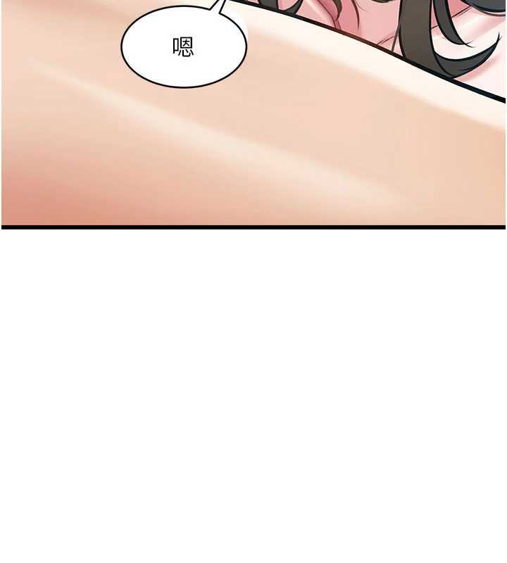 《特色新視界》漫画 第12話-今天可以全壘打嗎?