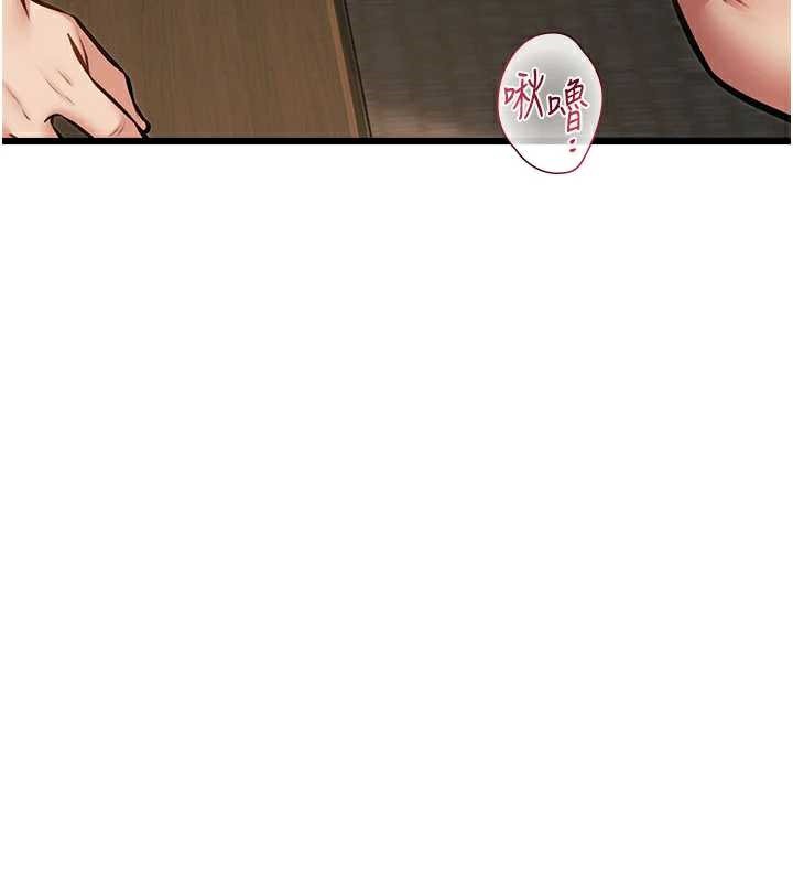 《特色新視界》漫画 第12話-今天可以全壘打嗎?