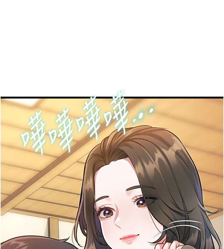 《特色新視界》漫画 第12話-今天可以全壘打嗎?