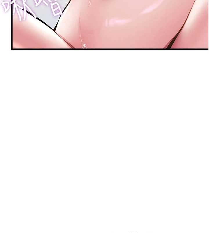 《特色新視界》漫画 第12話-今天可以全壘打嗎?