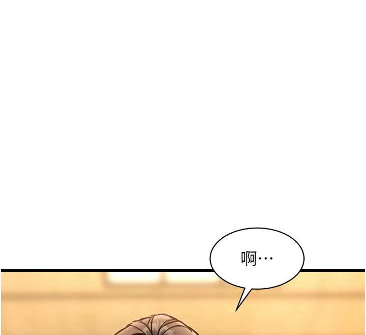 《特色新視界》漫画 第12話-今天可以全壘打嗎?