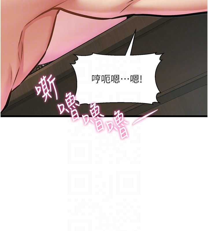 《特色新視界》漫画 第12話-今天可以全壘打嗎?