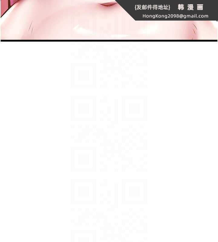 《特色新視界》漫画 第12話-今天可以全壘打嗎?