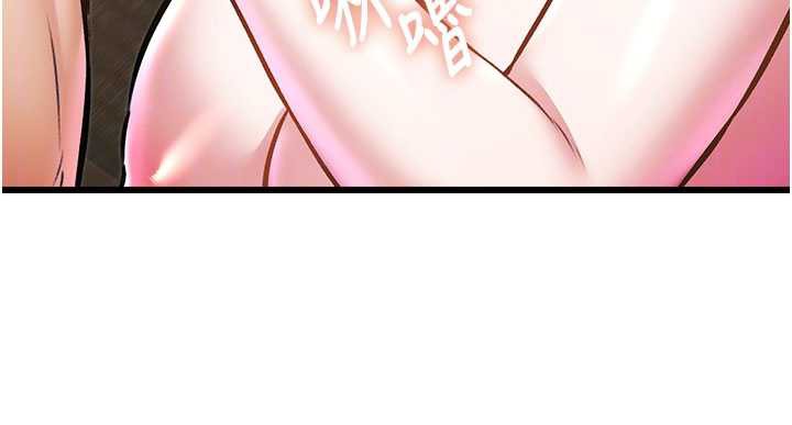 《特色新視界》漫画 第12話-今天可以全壘打嗎?