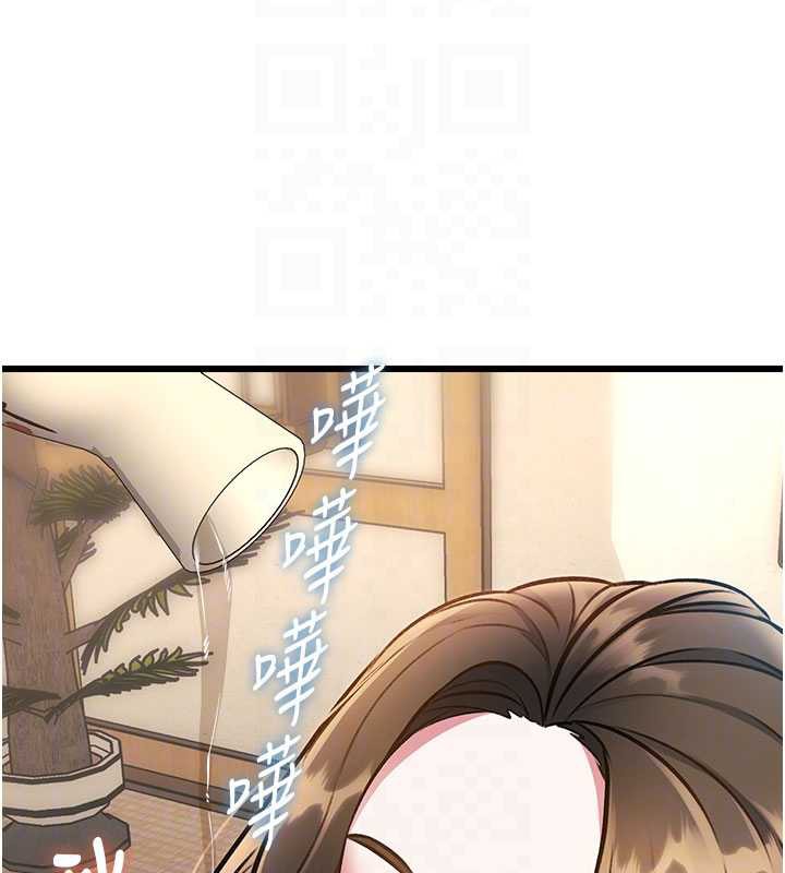 《特色新視界》漫画 第12話-今天可以全壘打嗎?