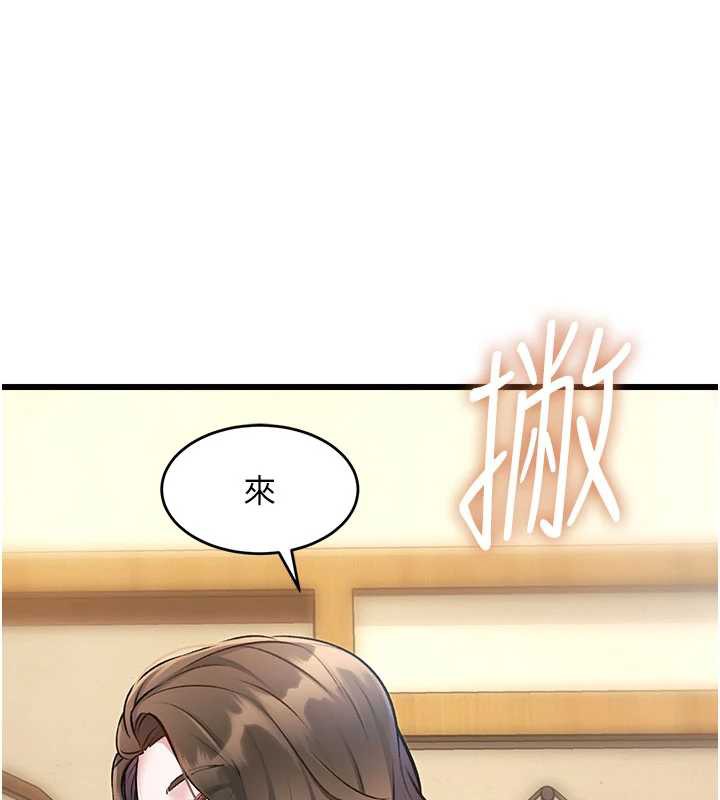 《特色新視界》漫画 第12話-今天可以全壘打嗎?