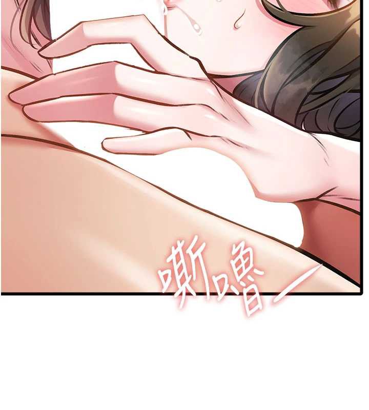 《特色新視界》漫画 第12話-今天可以全壘打嗎?