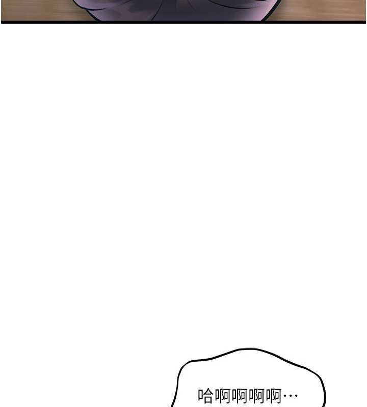 《特色新視界》漫画 第12話-今天可以全壘打嗎?