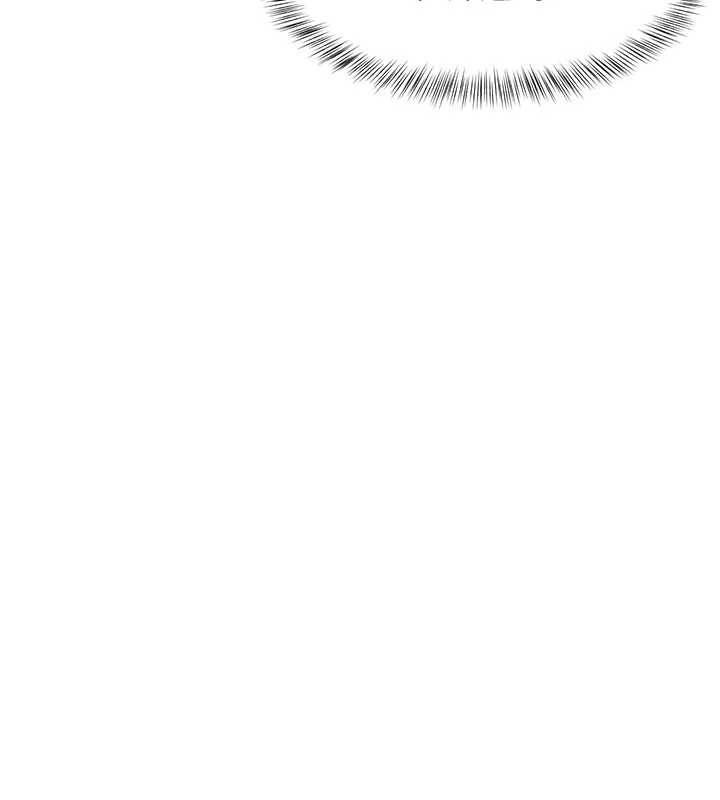 《特色新視界》漫画 第12話-今天可以全壘打嗎?