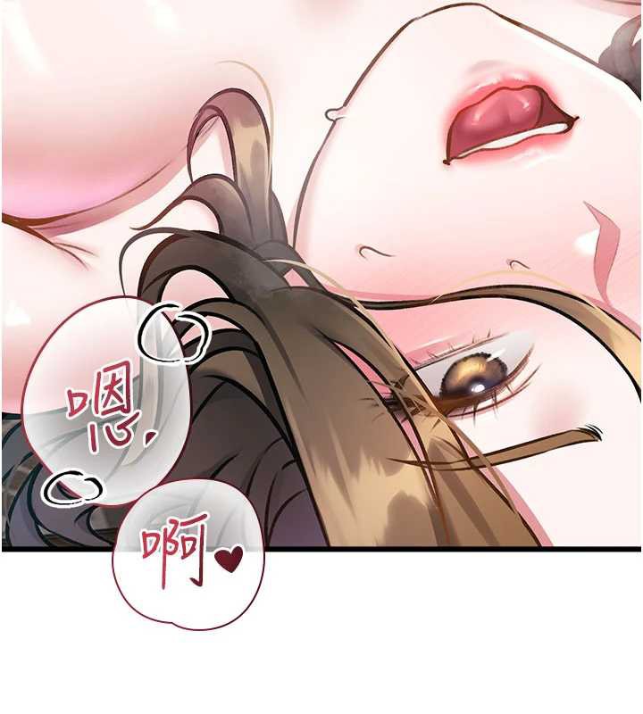 《特色新視界》漫画 第12話-今天可以全壘打嗎?