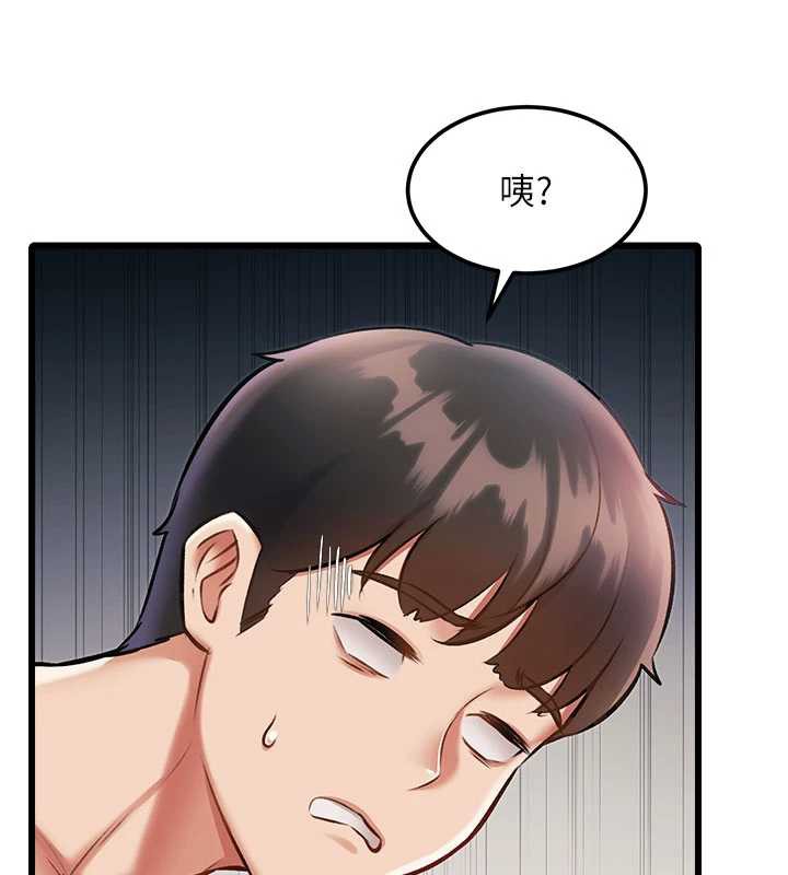 《特色新視界》漫画 第12話-今天可以全壘打嗎?