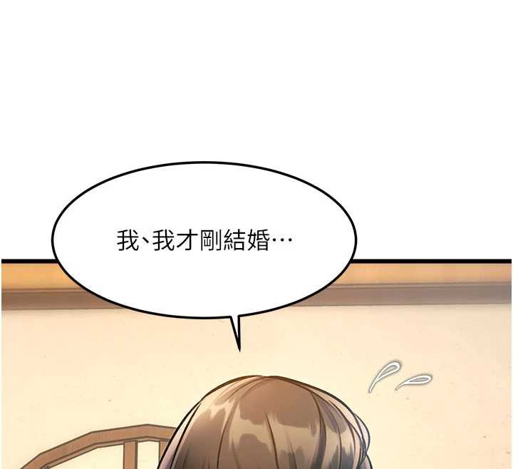 《特色新視界》漫画 第12話-今天可以全壘打嗎?