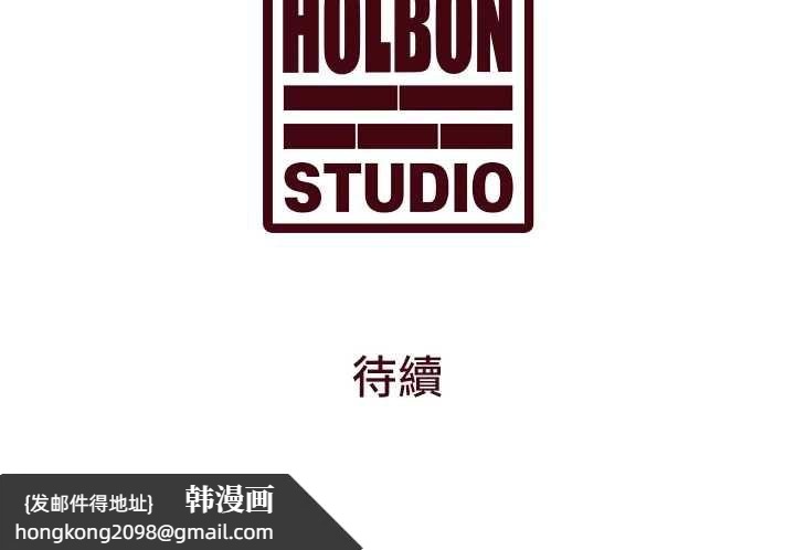 《特色新視界》漫画 第12話-今天可以全壘打嗎?