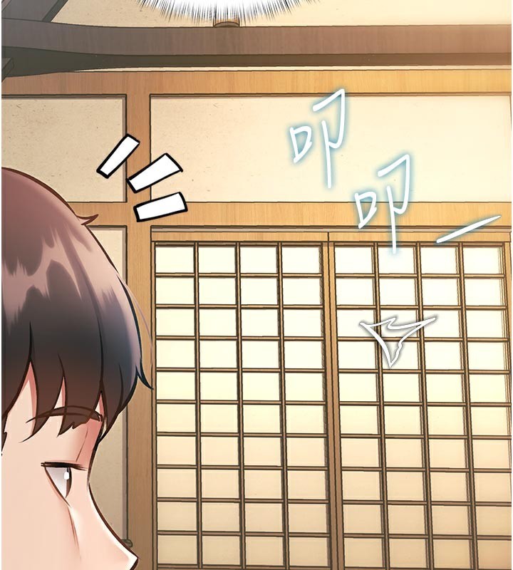 《特色新視界》漫画 第13話-初嘗人體盛