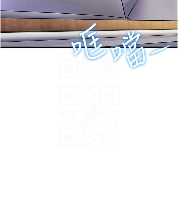 《特色新視界》漫画 第13話-初嘗人體盛