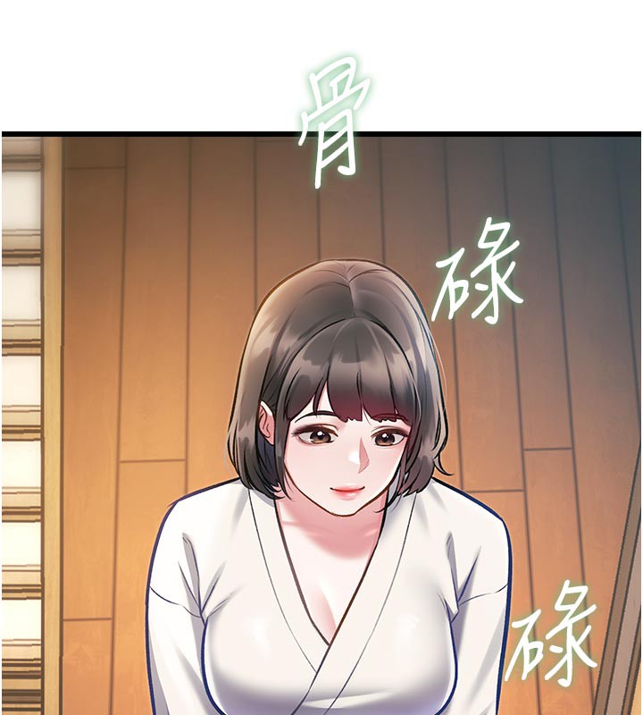 《特色新視界》漫画 第13話-初嘗人體盛