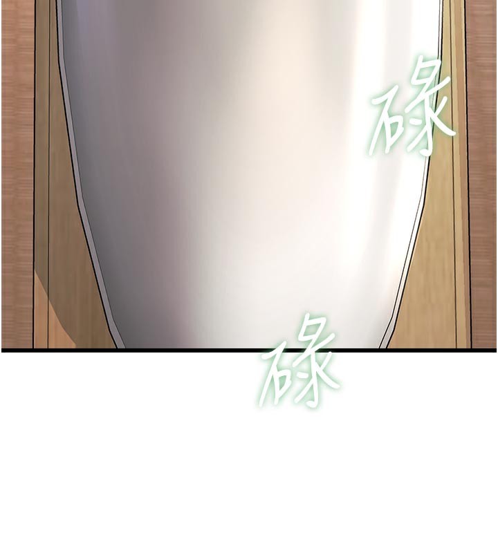 《特色新視界》漫画 第13話-初嘗人體盛