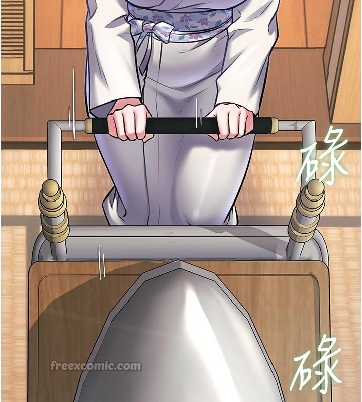 《特色新視界》漫画 第13話-初嘗人體盛