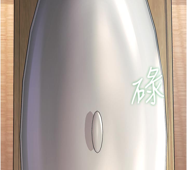 《特色新視界》漫画 第13話-初嘗人體盛