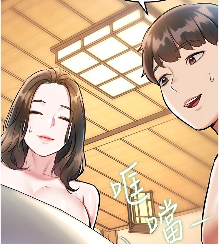 《特色新視界》漫画 第13話-初嘗人體盛