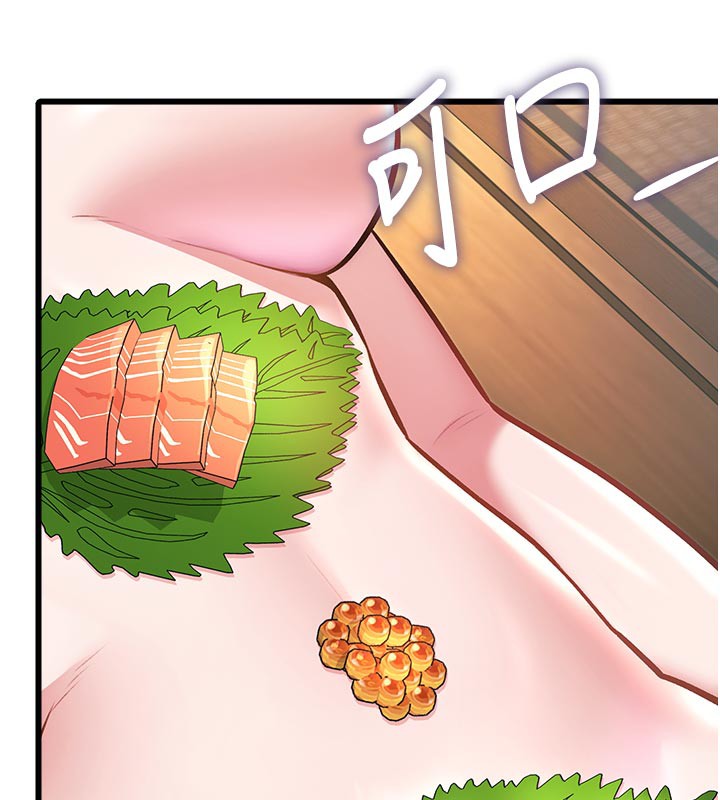 《特色新視界》漫画 第13話-初嘗人體盛