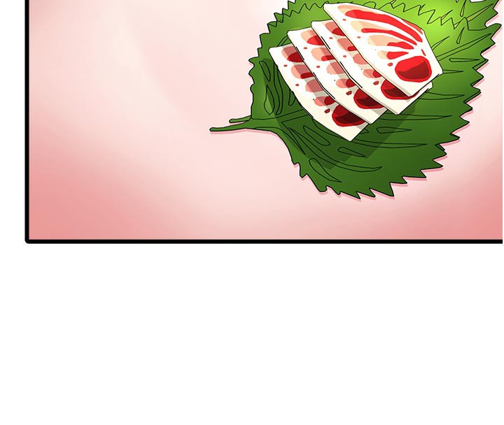 《特色新視界》漫画 第13話-初嘗人體盛