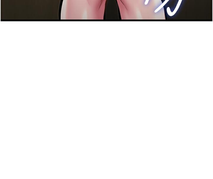 《特色新視界》漫画 第13話-初嘗人體盛