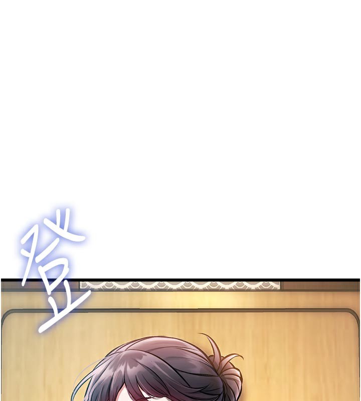 《特色新視界》漫画 第13話-初嘗人體盛