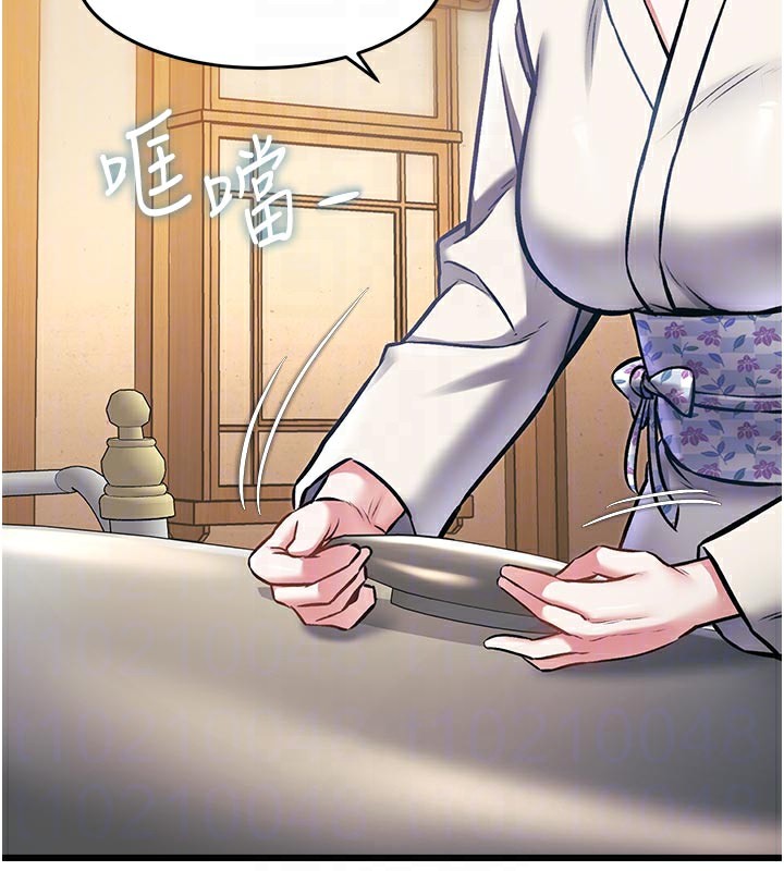 《特色新視界》漫画 第13話-初嘗人體盛