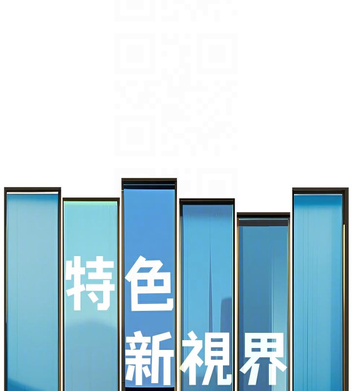 《特色新視界》漫画 第13話-初嘗人體盛