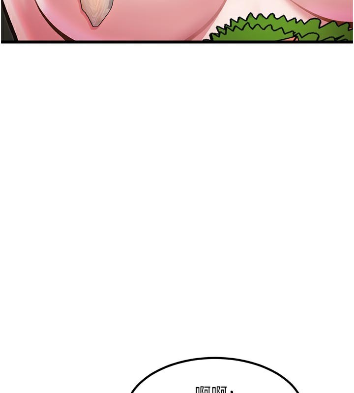 《特色新視界》漫画 第13話-初嘗人體盛