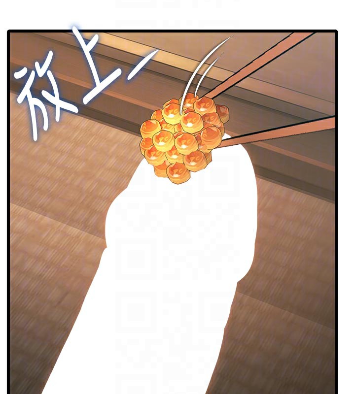 《特色新視界》漫画 第13話-初嘗人體盛