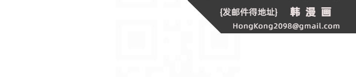 《特色新視界》漫画 第13話-初嘗人體盛